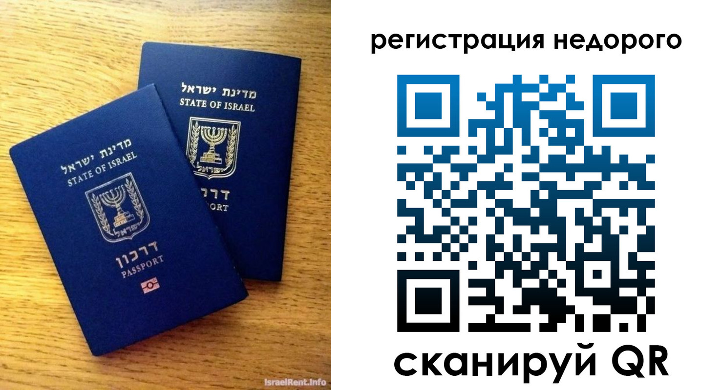 прописка для кредита в Долгопрудном